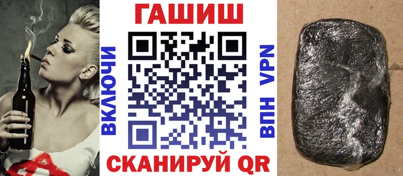 Гашиш Premium  Купить где  Асино 