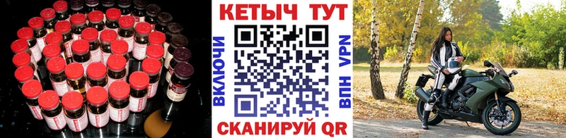 КЕТАМИН ketamine  Купить где  Асино 