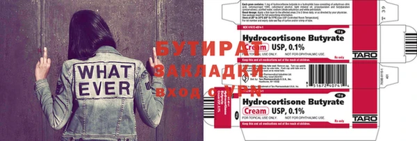 скорость Слюдянка