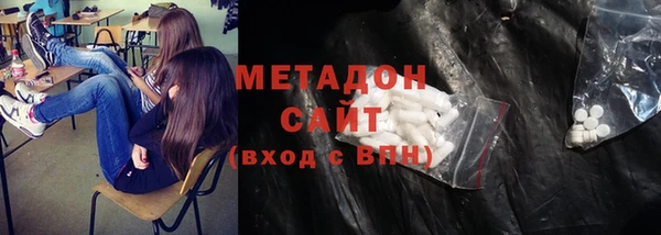 скорость Слюдянка