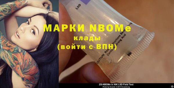 кокаин Алексин