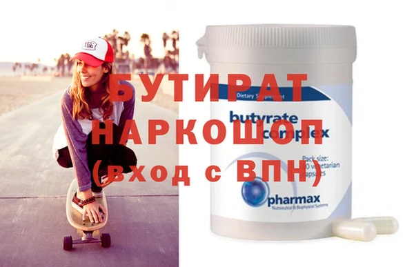 альфа пвп VHQ Арсеньев