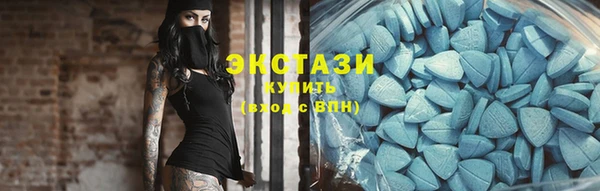 альфа пвп VHQ Арсеньев