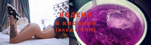 сатива Снежногорск