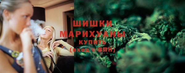 альфа пвп VHQ Арсеньев