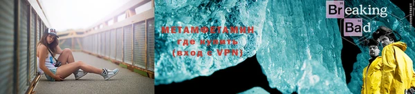 кристаллы Алексеевка
