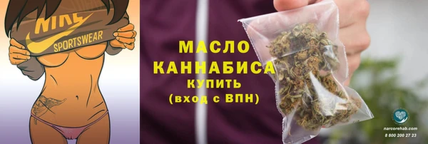 альфа пвп VHQ Арсеньев