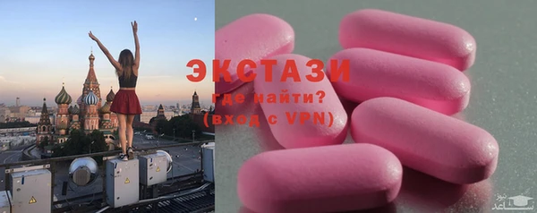 альфа пвп VHQ Арсеньев