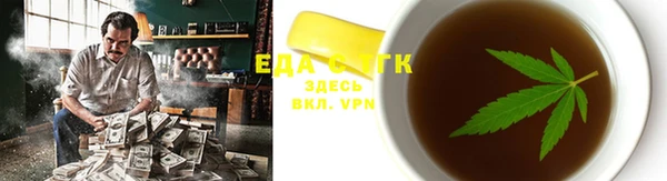 скорость Слюдянка