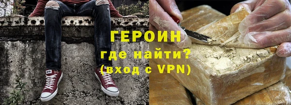 скорость Слюдянка