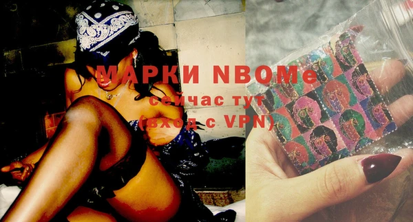 альфа пвп VHQ Арсеньев