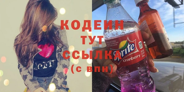 кокаин колумбия Армянск