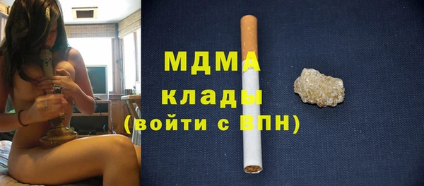 кокаин колумбия Армянск