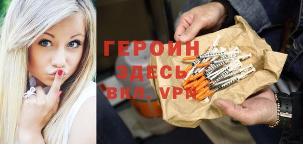 сатива Снежногорск