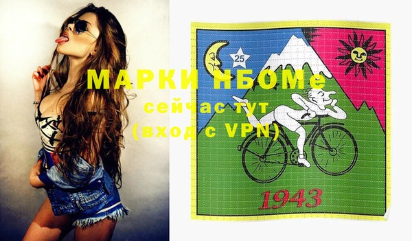 альфа пвп VHQ Арсеньев