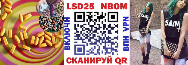 Лсд 25 экстази ecstasy Купить Асино