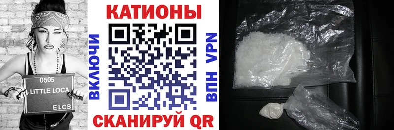 Мефедрон VHQ  Асино 