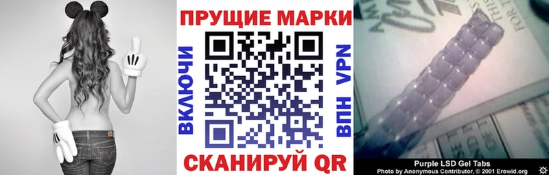 Марки N-bome 1,5мг  Купить где  Асино 