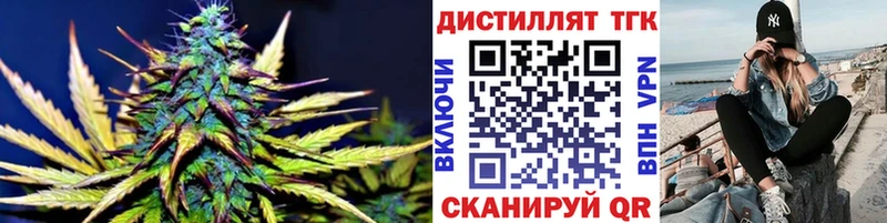 Купить где  Асино  ТГК вейп с тгк 